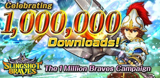 画像ギャラリー No.001のサムネイル画像 / 「スリングショットブレイブズ」が海外で累計100万ダウンロードを突破
