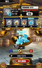 画像ギャラリー No.012のサムネイル画像 / Android用アクションRPG「スリングショットブレイブズ」の配信がスタート。キャラを引っ張ってとばす“ひっぱりアクション”に注目