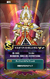 画像ギャラリー No.013のサムネイル画像 / Android用アクションRPG「スリングショットブレイブズ」の配信がスタート。キャラを引っ張ってとばす“ひっぱりアクション”に注目