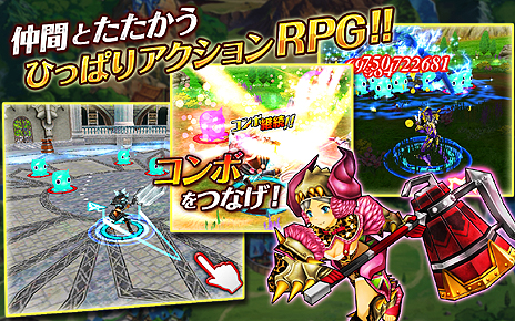 画像ギャラリー No.015のサムネイル画像 / Android用アクションRPG「スリングショットブレイブズ」の配信がスタート。キャラを引っ張ってとばす“ひっぱりアクション”に注目