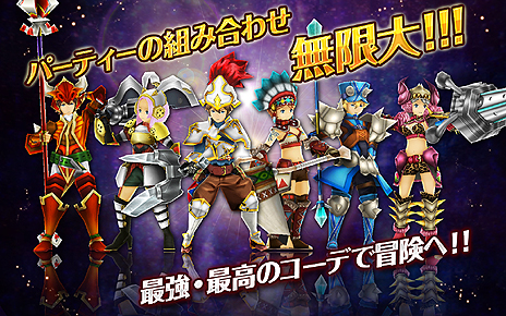 画像ギャラリー No.016のサムネイル画像 / Android用アクションRPG「スリングショットブレイブズ」の配信がスタート。キャラを引っ張ってとばす“ひっぱりアクション”に注目