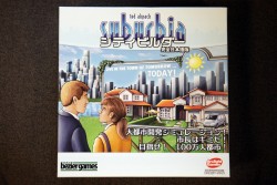 画像ギャラリー No.002のサムネイル画像 / 君が市長だ! 「シムシティ」好きにもオススメの都市計画ボードゲーム「シティビルダー 完全日本語版」レビューを掲載