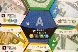 画像ギャラリー No.007のサムネイル画像 / 君が市長だ! 「シムシティ」好きにもオススメの都市計画ボードゲーム「シティビルダー 完全日本語版」レビューを掲載