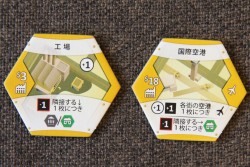 画像ギャラリー No.010のサムネイル画像 / 君が市長だ! 「シムシティ」好きにもオススメの都市計画ボードゲーム「シティビルダー 完全日本語版」レビューを掲載