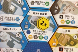 画像ギャラリー No.011のサムネイル画像 / 君が市長だ! 「シムシティ」好きにもオススメの都市計画ボードゲーム「シティビルダー 完全日本語版」レビューを掲載
