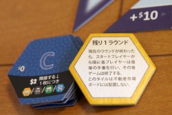 画像ギャラリー No.012のサムネイル画像 / 君が市長だ! 「シムシティ」好きにもオススメの都市計画ボードゲーム「シティビルダー 完全日本語版」レビューを掲載
