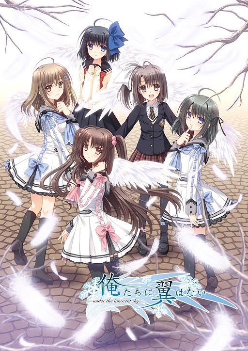 画像ギャラリー No.001のサムネイル画像 / 「俺たちに翼はない」，一時停止していたダウンロード版の配信を5月7日に再開