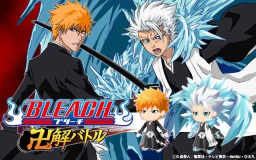 画像ギャラリー No.005のサムネイル画像 / 漫画「BLEACH」の新作ソーシャルゲームがGREEで配信決定。事前登録開始