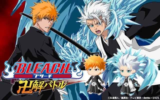 画像ギャラリー No.001のサムネイル画像 / 「BLEACH 卍解バトル」がmixiで配信開始。リリース記念キャンペーン実施中