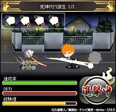 画像ギャラリー No.002のサムネイル画像 / 「BLEACH 卍解バトル」がmixiで配信開始。リリース記念キャンペーン実施中