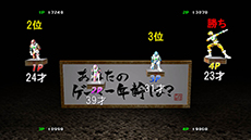 画像ギャラリー No.008のサムネイル画像 / 「ゲーセンラブ。〜プラス ペンゴ！〜」が3月27日に発売決定。アーケードで稼働中の同名作品がコンシューマゲーム機に初登場