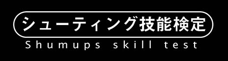 画像ギャラリー No.013のサムネイル画像 / 「ゲーセンラブ。〜プラス ペンゴ！〜」が3月27日に発売決定。アーケードで稼働中の同名作品がコンシューマゲーム機に初登場