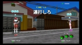ゲーセンラブ。〜プラス ペンゴ!〜