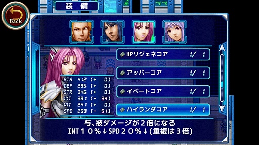 画像ギャラリー No.003のサムネイル画像 / 「ファナティックアース」のiOS版が配信開始。巨大企業に潜む悪を暴こう