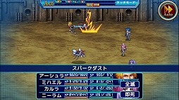 画像ギャラリー No.005のサムネイル画像 / 「ファナティックアース」のiOS版が配信開始。巨大企業に潜む悪を暴こう