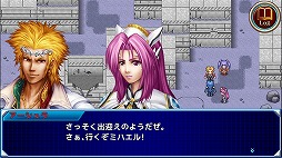 ファナティックアース