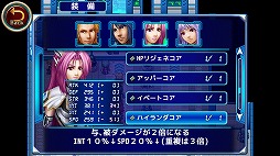 ファナティックアース