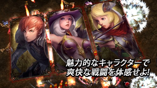 画像ギャラリー No.009のサムネイル画像 / MORPG「アカシャ〜天空の宝玉〜」のAndroid版がサービス開始