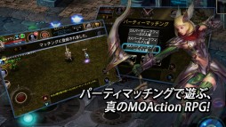 アカシャ〜天空の宝玉〜