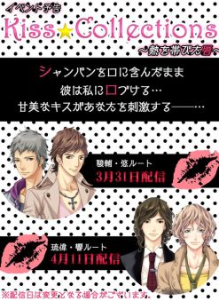 画像ギャラリー No.002のサムネイル画像 / 「代官山シークレットLOVE」で必ずHAPPYエンディングを迎えられるイベント