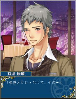 画像ギャラリー No.003のサムネイル画像 / 「代官山シークレットLOVE」で必ずHAPPYエンディングを迎えられるイベント