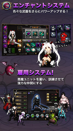 魔界姫エヴァンジェリン