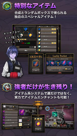魔界姫エヴァンジェリン