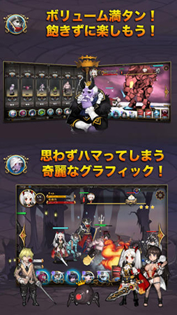 魔界姫エヴァンジェリン