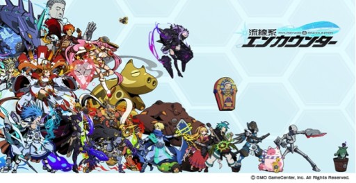 画像ギャラリー No.002のサムネイル画像 / Android版「流線系エンカウンター」が配信中。属する学園の勝利を目指そう