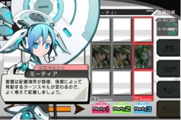 画像ギャラリー No.004のサムネイル画像 / Android版「流線系エンカウンター」が配信中。属する学園の勝利を目指そう