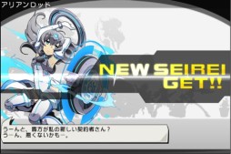 画像ギャラリー No.006のサムネイル画像 / Android版「流線系エンカウンター」が配信中。属する学園の勝利を目指そう