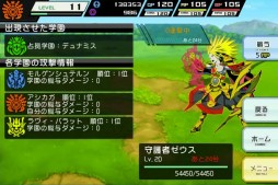 画像ギャラリー No.002のサムネイル画像 / 「流線系エンカウンター」が2ndSeasonに突入。メインキャラのボイスなどを実装