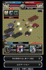 画像ギャラリー No.003のサムネイル画像 / デッキ構築型ソーシャルSLG「蒼天航路 −軍略伝−」がMobageでサービスイン。曹操の軍師として乱世を駆けろ！