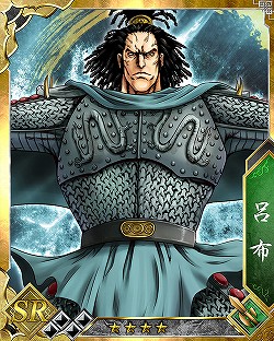 画像ギャラリー No.009のサムネイル画像 / デッキ構築型ソーシャルSLG「蒼天航路 −軍略伝−」がMobageでサービスイン。曹操の軍師として乱世を駆けろ！