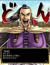 画像ギャラリー No.001のサムネイル画像 / 「蒼天航路 −軍略伝−」,孫策がレイドボスとして登場する新イベントが開催
