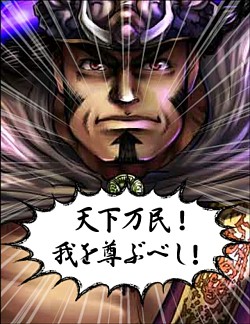 画像ギャラリー No.014のサムネイル画像 / 「蒼天航路 −軍略伝−」，レイドイベント＆10万円獲得キャンペーン開催