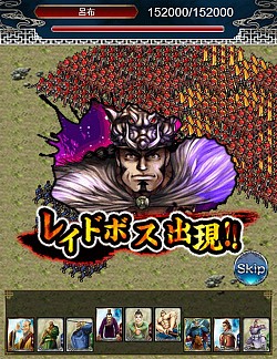 画像ギャラリー No.015のサムネイル画像 / 「蒼天航路 −軍略伝−」，レイドイベント＆10万円獲得キャンペーン開催