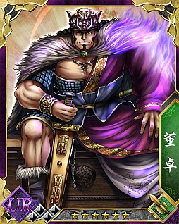 画像ギャラリー No.017のサムネイル画像 / 「蒼天航路 −軍略伝−」，レイドイベント＆10万円獲得キャンペーン開催