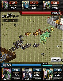 画像ギャラリー No.001のサムネイル画像 / 「蒼天航路 −軍略伝−」国力をかけて争う対戦イベント“初夏の大乱戦”開催