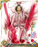 画像ギャラリー No.002のサムネイル画像 / 「蒼天航路 −軍略伝−」「劉備(SSR)」をもらえるレイドボスイベントが開催