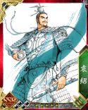 画像ギャラリー No.003のサムネイル画像 / 「蒼天航路 −軍略伝−」「劉備(SSR)」をもらえるレイドボスイベントが開催