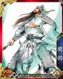 画像ギャラリー No.005のサムネイル画像 / 「蒼天航路 −軍略伝−」「劉備(SSR)」をもらえるレイドボスイベントが開催