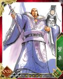 画像ギャラリー No.007のサムネイル画像 / 「蒼天航路 −軍略伝−」「劉備(SSR)」をもらえるレイドボスイベントが開催