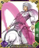 画像ギャラリー No.008のサムネイル画像 / 「蒼天航路 −軍略伝−」「劉備(SSR)」をもらえるレイドボスイベントが開催