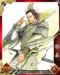 画像ギャラリー No.009のサムネイル画像 / 「蒼天航路 −軍略伝−」「劉備(SSR)」をもらえるレイドボスイベントが開催