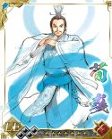 画像ギャラリー No.010のサムネイル画像 / 「蒼天航路 −軍略伝−」「劉備(SSR)」をもらえるレイドボスイベントが開催