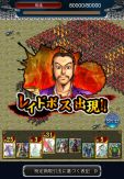 画像ギャラリー No.012のサムネイル画像 / 「蒼天航路 −軍略伝−」「劉備(SSR)」をもらえるレイドボスイベントが開催