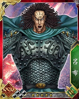 画像ギャラリー No.003のサムネイル画像 / 「蒼天航路 −軍略伝−」原画カードが活躍するイベント「忍び寄る臥龍」開催