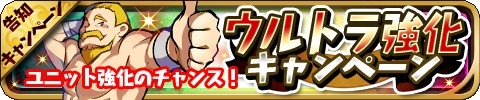 画像ギャラリー No.012のサムネイル画像 / 「ゆるドラシル」,魔界戦記ディスガイア4 Returnとのコラボが本日スタート。フーカや金貨などをもらえるログインキャンペーンが実施中