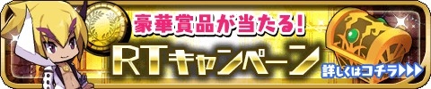 画像ギャラリー No.013のサムネイル画像 / 「ゆるドラシル」,魔界戦記ディスガイア4 Returnとのコラボが本日スタート。フーカや金貨などをもらえるログインキャンペーンが実施中